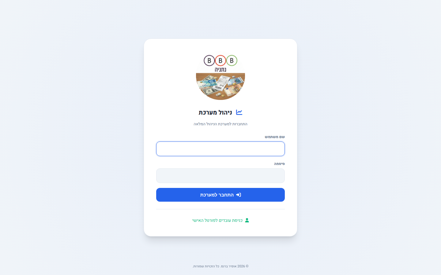 TipCalc Pro