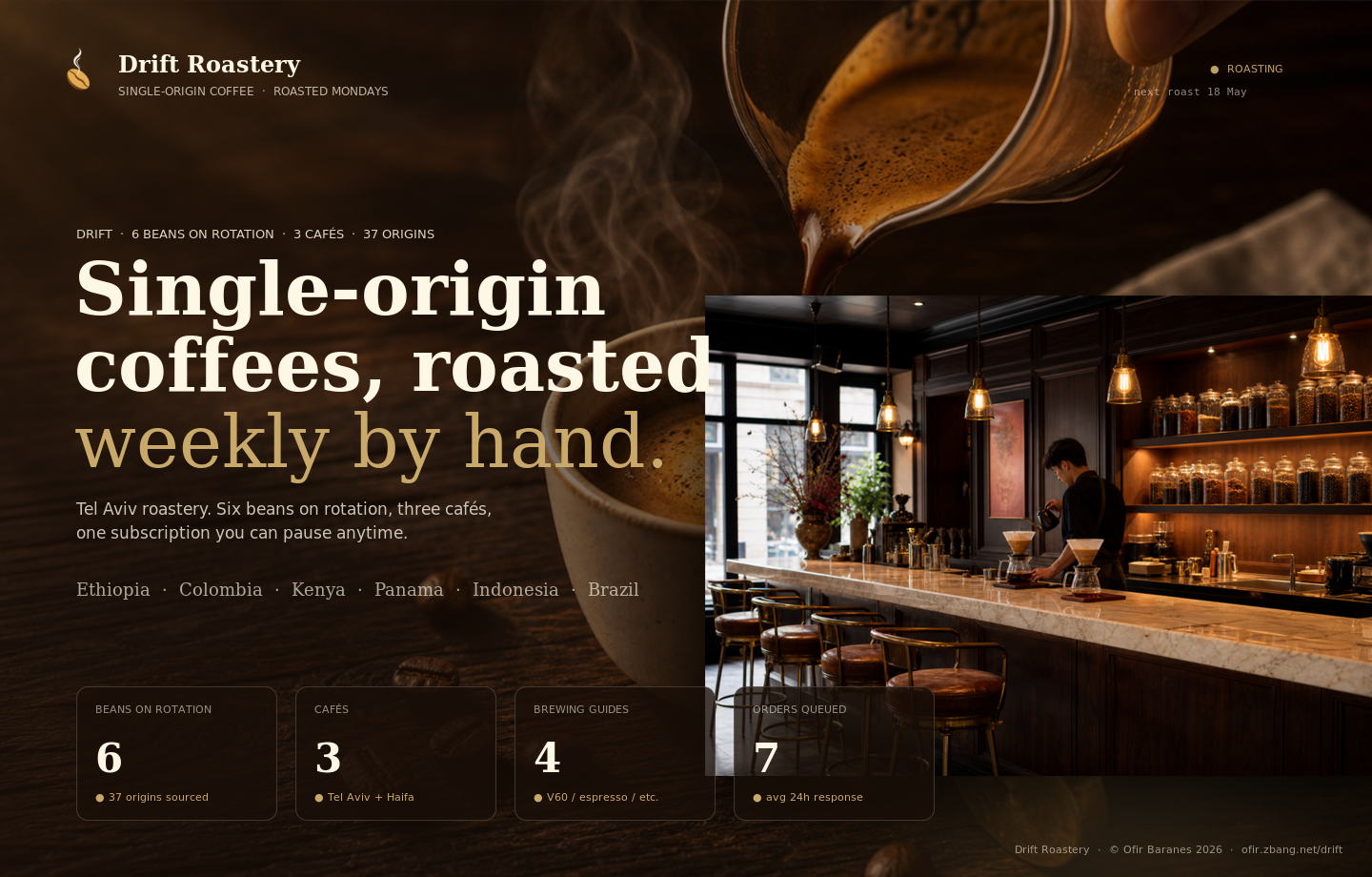 Drift Roastery — Specialty Coffee Site